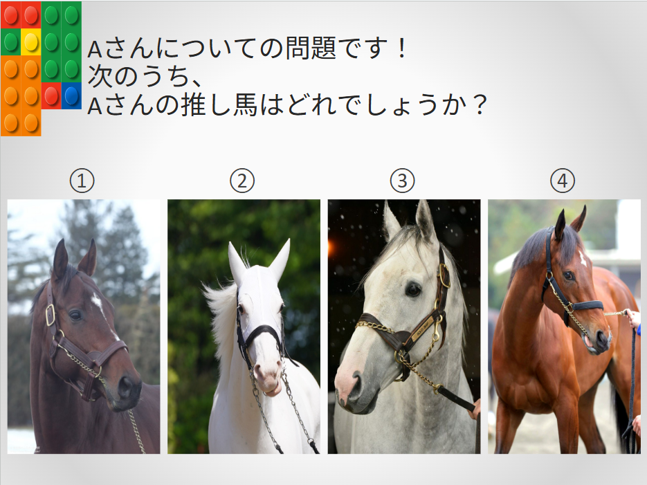 ① 拠点メンバー考案クイズ_1.png