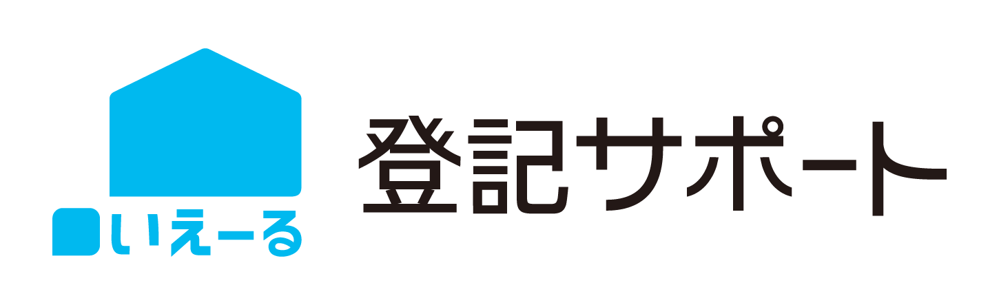 iyell-toukisupport-logo-B.png