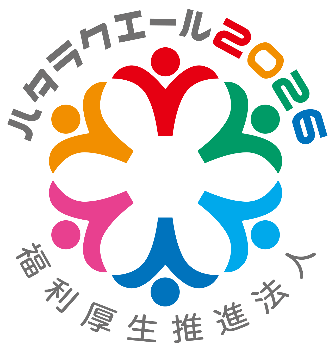 2026_logo_02.png