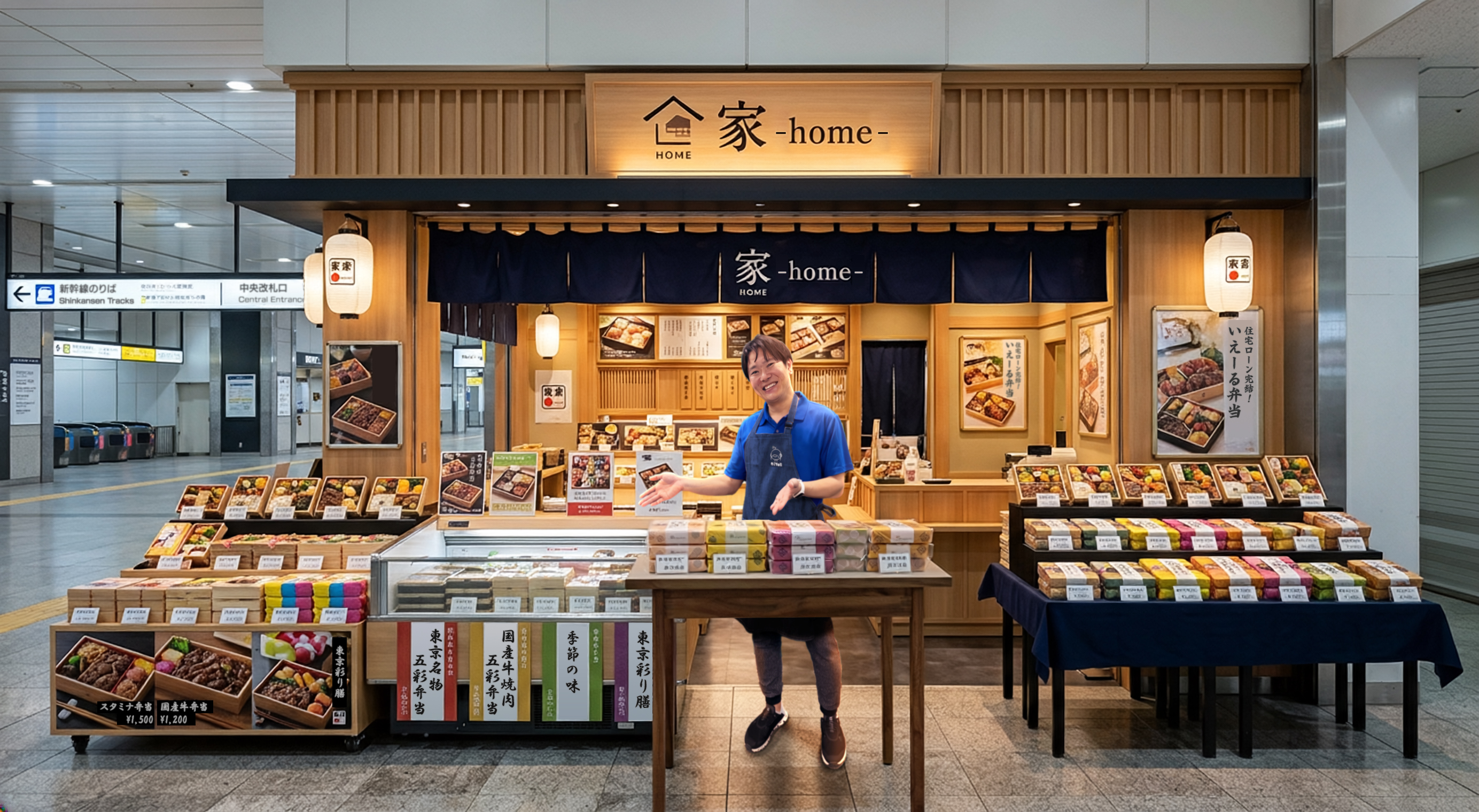 iYellお弁当屋さん (1).jpg