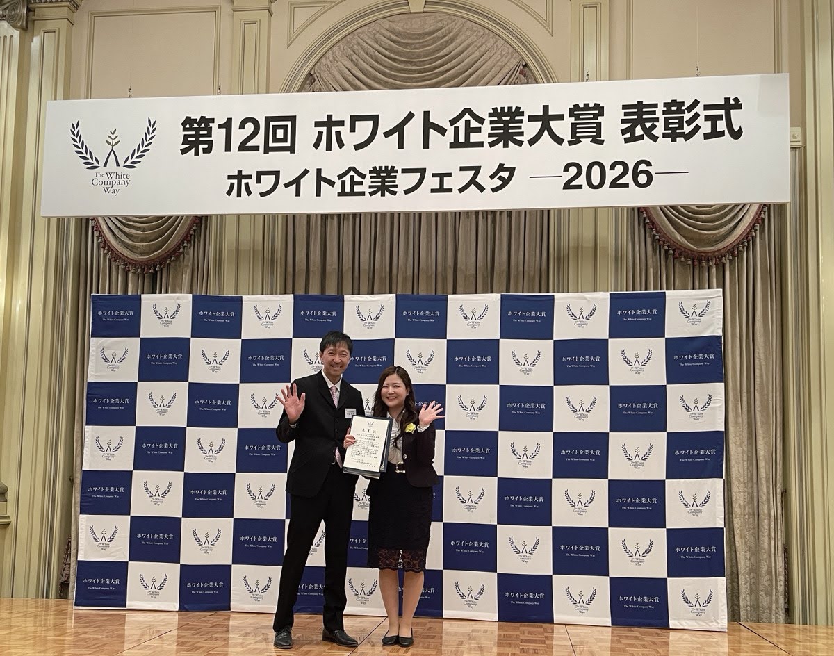 ホワイト企業4.jpg