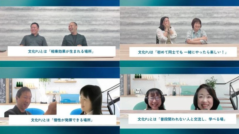 「遠慮」の壁をどう乗り越える？ 年齢・性別に関係なく全社員が活躍できる会社を目指したい！